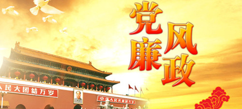 習近平治國理政“100句話”之:不能讓制度成為紙老虎、稻草人