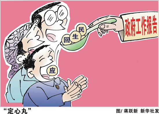 外媒評習式反腐這三年:打虎又拍蠅 中國政府得民心