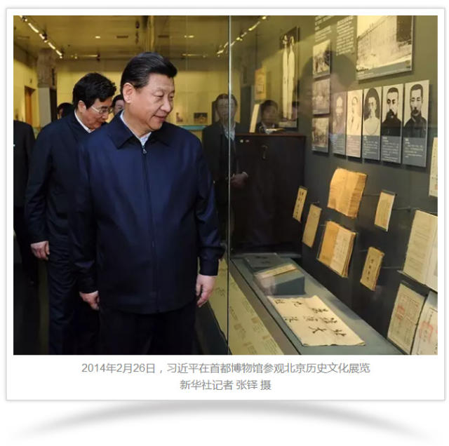 聽，習總書記關于文物工作怎么說？