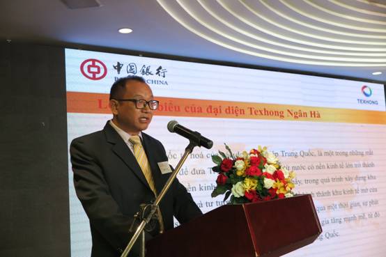 中行、天虹在越為中小企業打造具有全球影響力的縱向一體化產業平臺