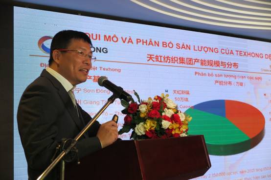 中行、天虹在越為中小企業打造具有全球影響力的縱向一體化產業平臺