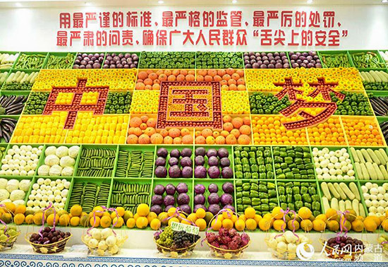 [治國(guó)理政新實(shí)踐·內(nèi)蒙古篇]內(nèi)蒙古：大力發(fā)揚(yáng)＂蒙古馬＂精神 著力推進(jìn)供給側(cè)改革