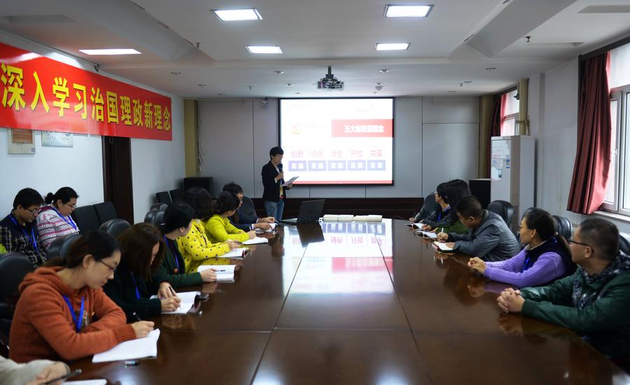 基層“微型黨課”推進學習治國理政新理念