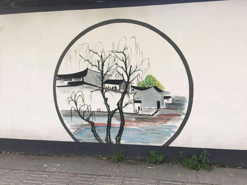 【治國(guó)理政新實(shí)踐·江蘇篇】蘇州古城現(xiàn)300米手繪墻 粉墻黛瓦“講”文明