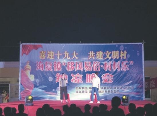 【治國理政新實踐·江蘇篇】黨員引領 群眾支持 “移風易俗新風”讓“彩禮滿桌”變“清新撲面”