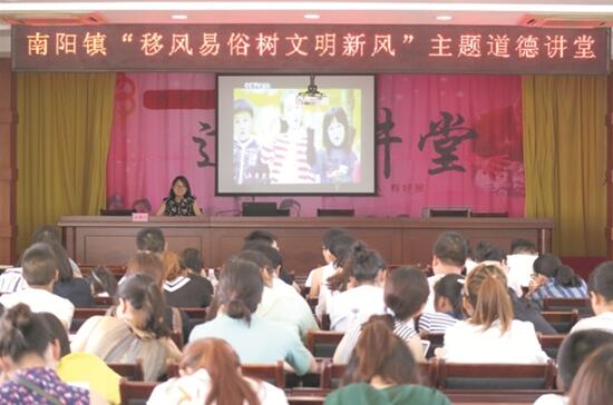 【治國理政新實踐·江蘇篇】黨員引領 群眾支持 “移風易俗新風”讓“彩禮滿桌”變“清新撲面”