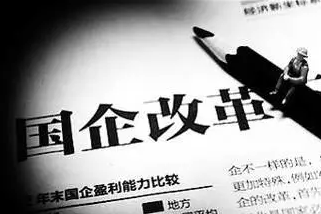 習(xí)近平政治經(jīng)濟學(xué)“六論”