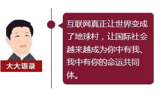習大大捧紅的網絡熱詞，你知道幾個