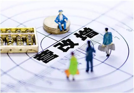 【新常態(tài) 光明論】營改增5000億減稅紅包如何落實?