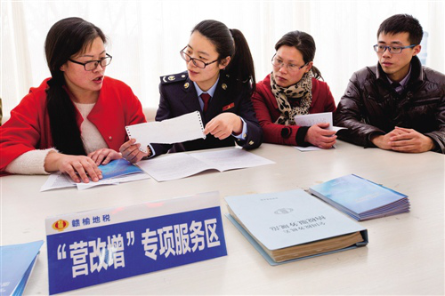 【新常態(tài) 光明論】營改增5000億減稅紅包如何落實?