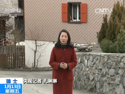 【習主席瑞士之行特別報道】無車小鎮(zhèn):藍天白云后的環(huán)保經(jīng)驗