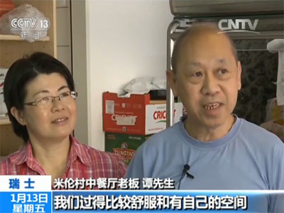 【習主席瑞士之行特別報道】無車小鎮(zhèn):藍天白云后的環(huán)保經(jīng)驗