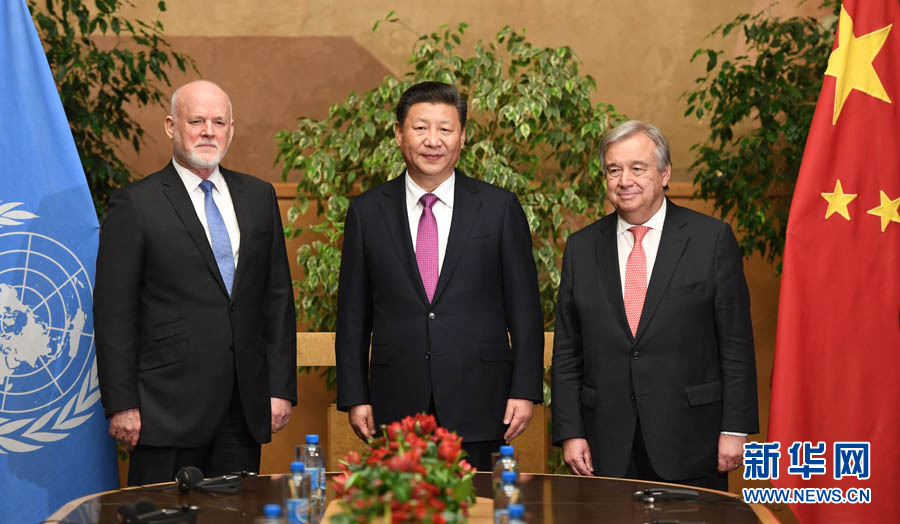 習近平會見第71屆聯合國大會主席湯姆森和聯合國秘書長古特雷斯