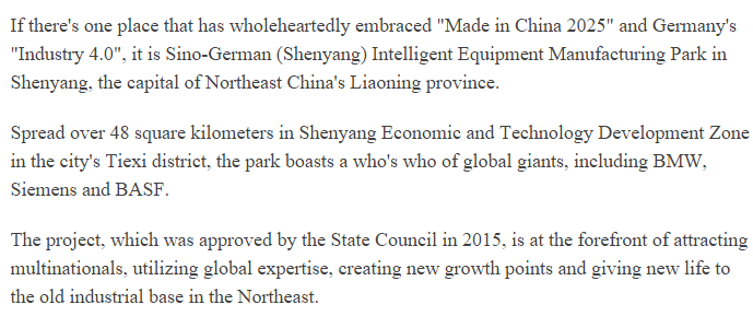 【直擊東北經濟】印度專家:中德合作升級東北未來制造業