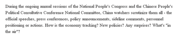 【老外談】美國學(xué)者:中國兩會(huì)描述未來發(fā)展藍(lán)圖