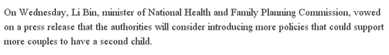 【老外談】牛津?qū)<遥憾囝^并進(jìn)地鼓勵“二孩”生育