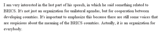 【老外談】習(xí)近平主席金磚國(guó)家工商論壇開(kāi)幕式講話(huà)贏得各界贊譽(yù)