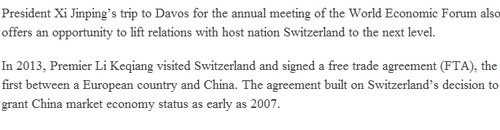 【老外談】英國(guó)學(xué)者:習(xí)主席來(lái)訪引領(lǐng)中瑞關(guān)系發(fā)展新階段