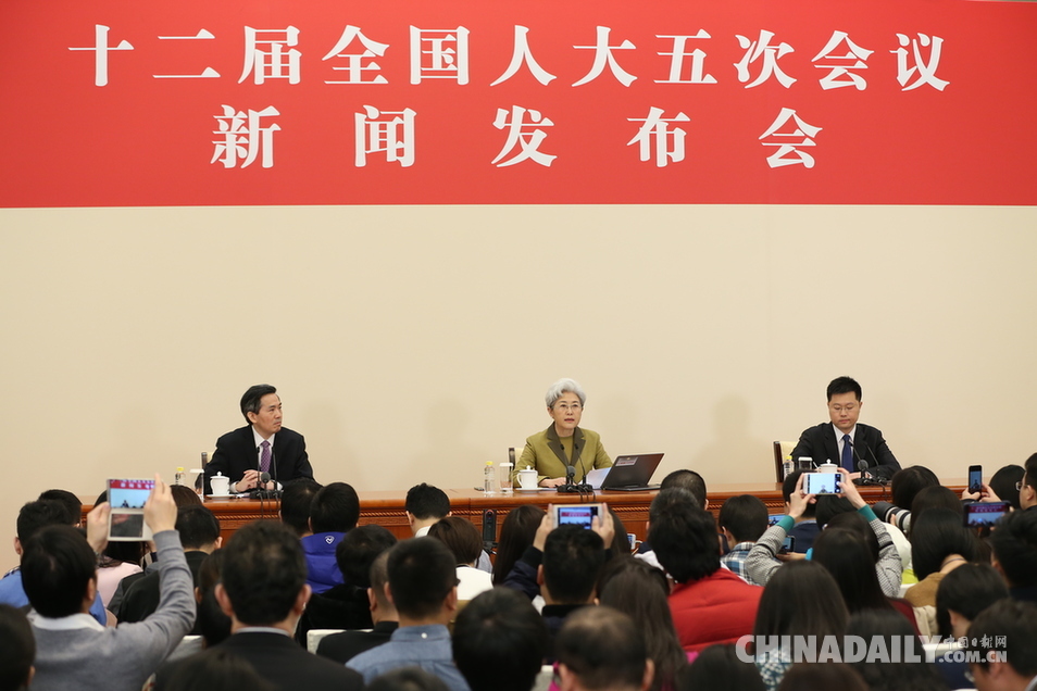 十二屆全國人大五次會議舉行新聞發布會