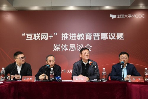 兩會代表委員建議:用“互聯網+”手段加速教育資源普惠化