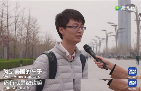 【視頻】中美兩國(guó)人民是怎么看待對(duì)方的?答案有點(diǎn)暖