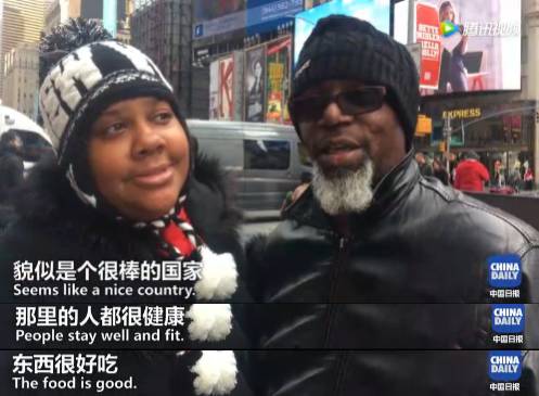 【視頻】中美兩國(guó)人民是怎么看待對(duì)方的?答案有點(diǎn)暖