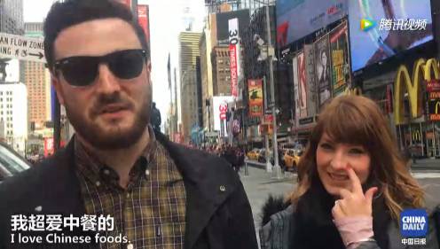 【視頻】中美兩國(guó)人民是怎么看待對(duì)方的?答案有點(diǎn)暖