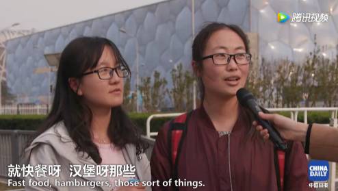 【視頻】中美兩國(guó)人民是怎么看待對(duì)方的?答案有點(diǎn)暖