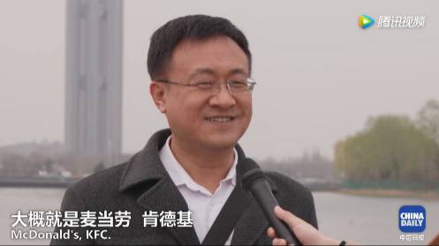 【視頻】中美兩國(guó)人民是怎么看待對(duì)方的?答案有點(diǎn)暖