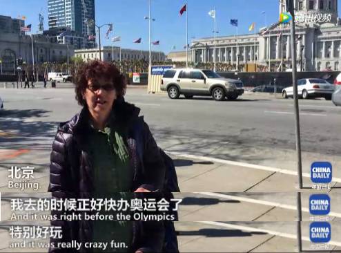 【視頻】中美兩國(guó)人民是怎么看待對(duì)方的?答案有點(diǎn)暖