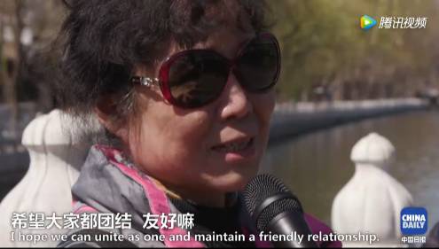 【視頻】中美兩國(guó)人民是怎么看待對(duì)方的?答案有點(diǎn)暖