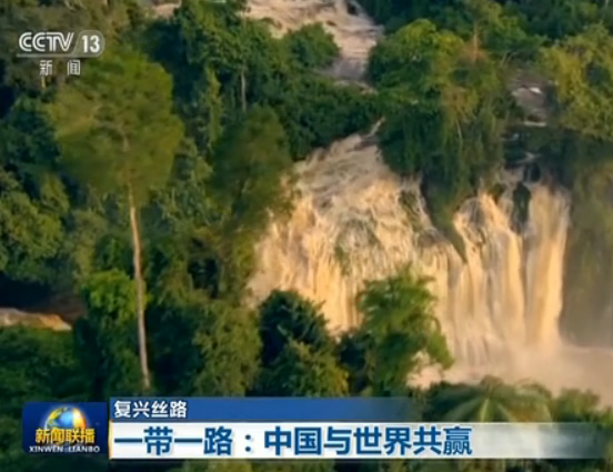 【復興絲路】“一帶一路”:中國與世界共贏