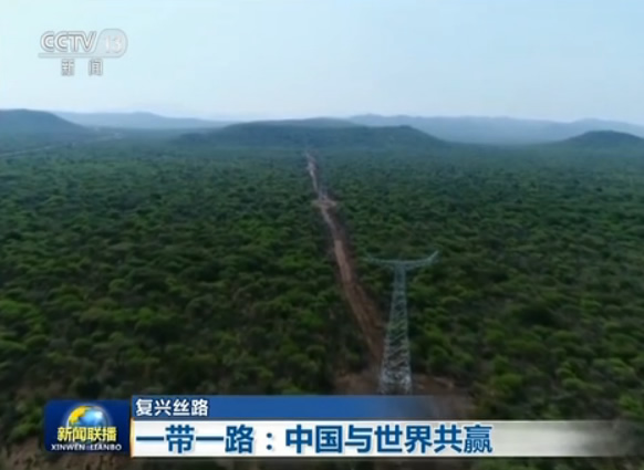 【復興絲路】“一帶一路”:中國與世界共贏