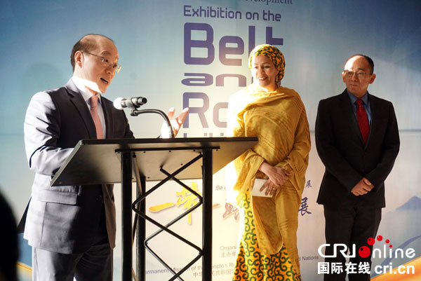 共同奏響交響樂:“一帶一路”圖片展在聯(lián)合國總部開幕