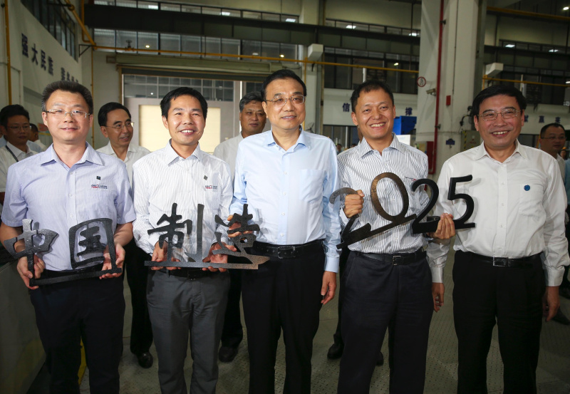總理部署《中國制造2025》 20多部委通力落實