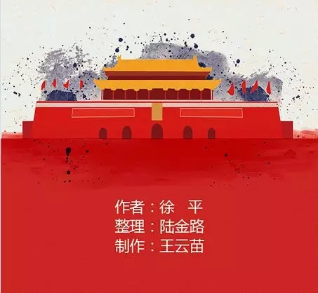 圖解｜收藏！一圖帶你回顧我軍軍旗簡(jiǎn)史