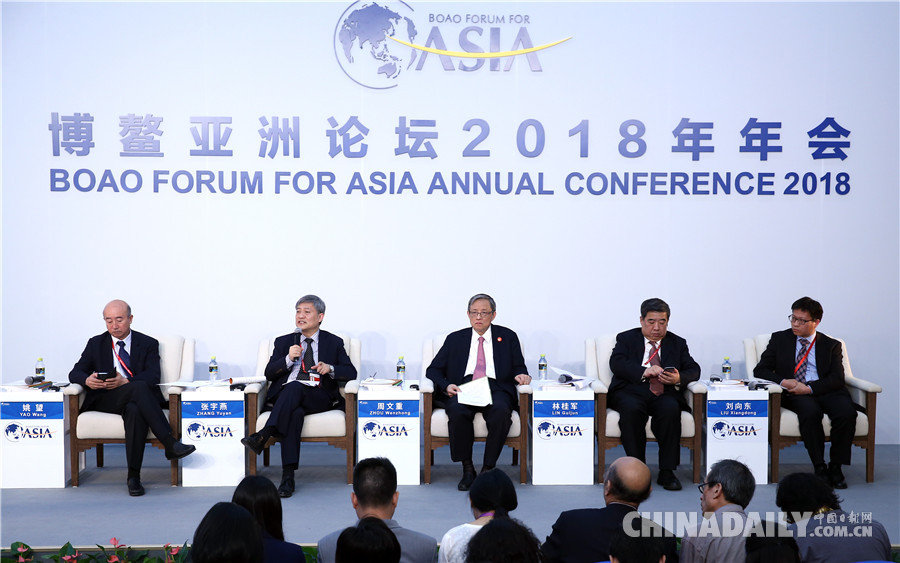 博鰲亞洲論壇2018年會(huì)新聞發(fā)布會(huì)暨旗艦報(bào)告發(fā)布會(huì)舉行