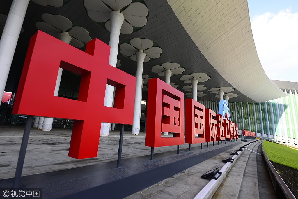 上海：中國(guó)國(guó)際進(jìn)口博覽會(huì)準(zhǔn)備工作就緒