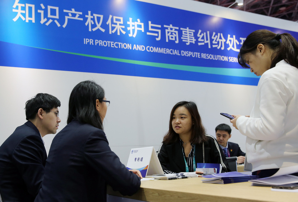 進博會“知識產權保護與商事糾紛處理服務中心”