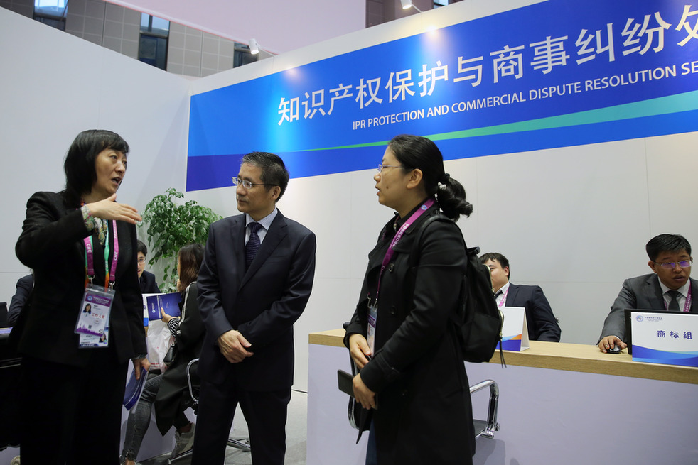 進(jìn)博會(huì)“知識(shí)產(chǎn)權(quán)保護(hù)與商事糾紛處理服務(wù)中心”