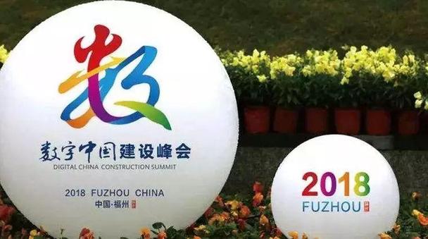 習近平致信祝賀首屆數字中國建設峰會開幕