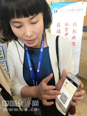 互聯網+醫療 廈門實現“指尖上的醫療服務”