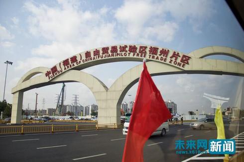 側記:首屆數字中國建設峰會 聆聽“中國芯”跳