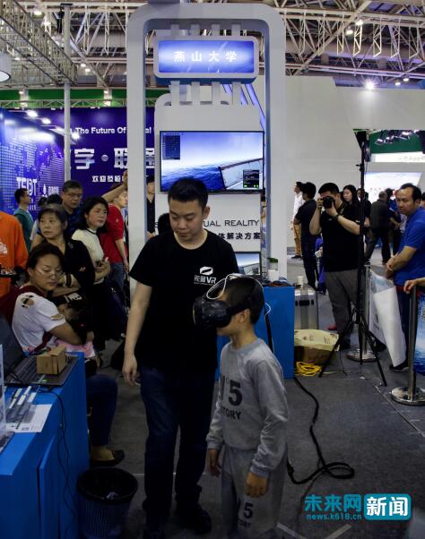 側記:首屆數字中國建設峰會 聆聽“中國芯”跳