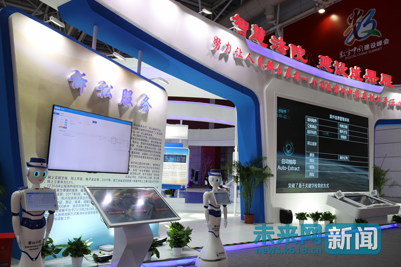 數字化的國家部委:讓數據多跑路,百姓少跑腿