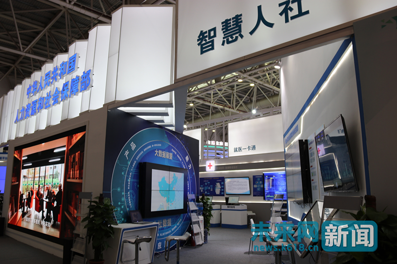 數(shù)字化的國家部委：讓數(shù)據(jù)多跑路，百姓少跑腿