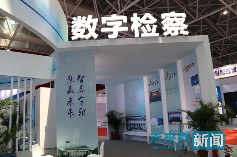 數字化的國家部委：讓數據多跑路，百姓少跑腿