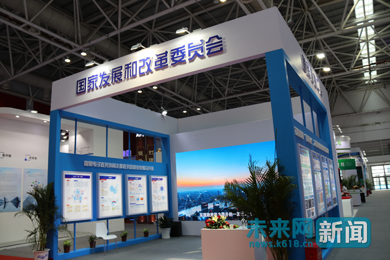 數字化的國家部委：讓數據多跑路，百姓少跑腿