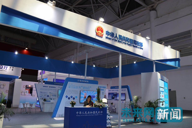 數(shù)字化的國家部委：讓數(shù)據(jù)多跑路，百姓少跑腿