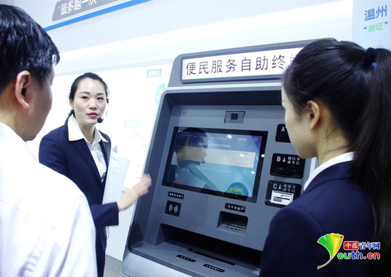 老百姓辦事“最多跑一次”！電子政務成果點亮數字中國建設峰會